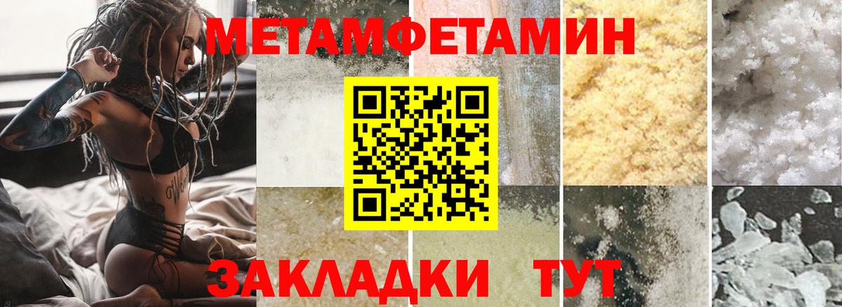 Amphetamine 97% Отрадный