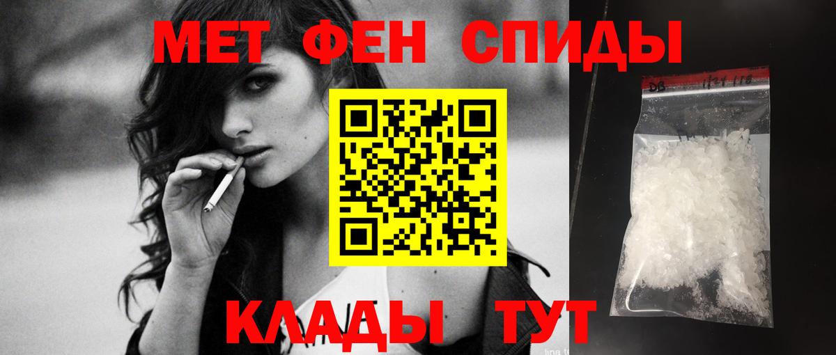 Отрадный  Амфетамин Розовый  АМФ  Вход с VPN  АМФ 