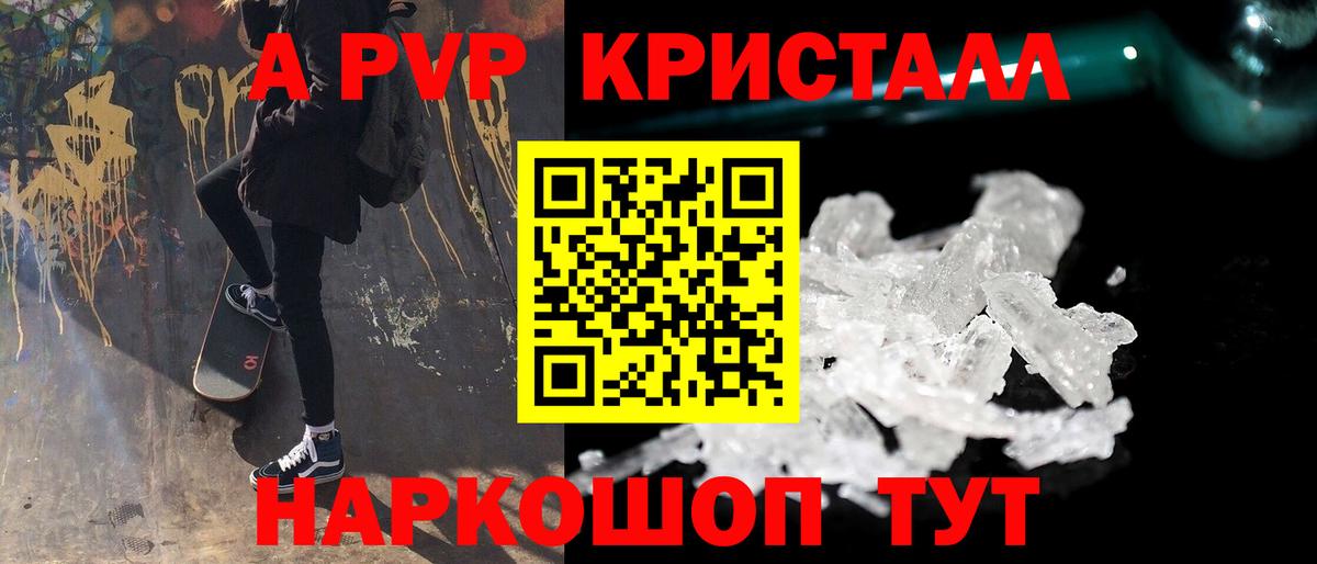 Отрадный  А ПВП  Вход с VPN  А ПВП СК  Alpha-PVP СК КРИС  Alpha-PVP СК КРИС 