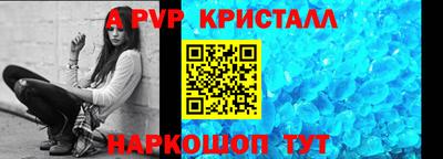 каннабис Иваново