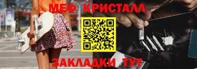 mdma Ивантеевка
