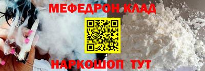 mdma Ивантеевка