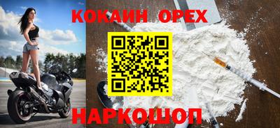 каннабис Иваново
