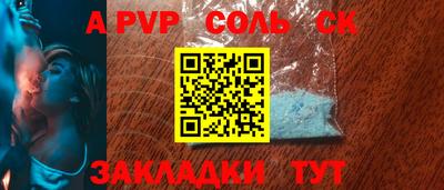 mdma Ивантеевка