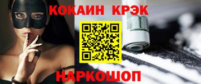 каннабис Иваново