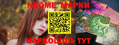 mdma Ивантеевка