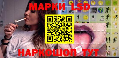 мяу мяу кристалл Ижевск