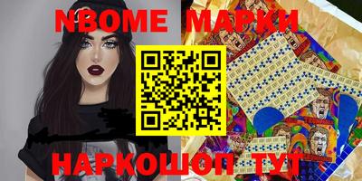 мяу мяу кристалл Ижевск