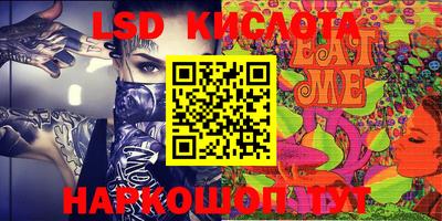 мяу мяу кристалл Ижевск