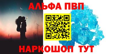 мяу мяу кристалл Ижевск