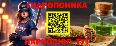 каннабис Иваново