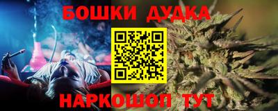 каннабис Иваново