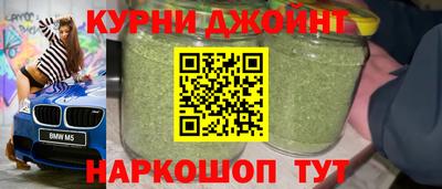 каннабис Иваново