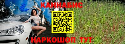 мяу мяу кристалл Ижевск