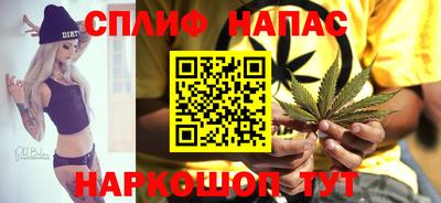 каннабис Иваново