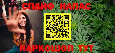каннабис Иваново