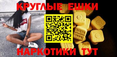 каннабис Иваново