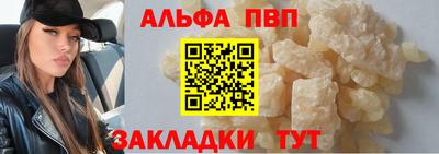 каннабис Иваново