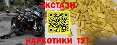 каннабис Иваново