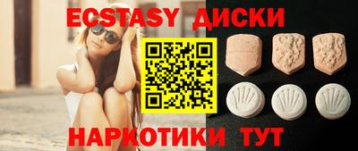 мяу мяу кристалл Ижевск