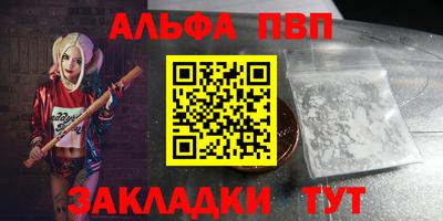mdma Ивантеевка
