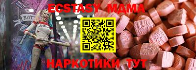 молекула духа Каменск-Шахтинский