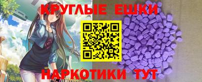 mdma Ивантеевка