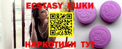 mdma Ивантеевка