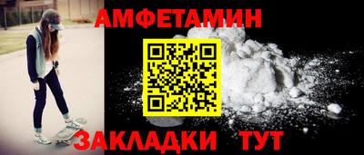 mdma Ивантеевка