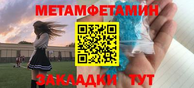 кристаллы Каменск-Уральский