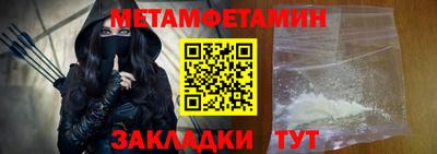 мяу мяу кристалл Ижевск