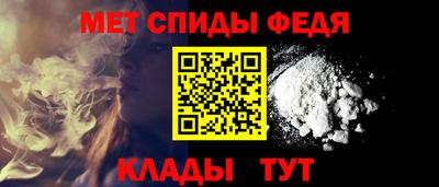мяу мяу кристалл Ижевск