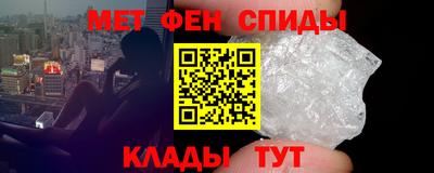 mdma Ивантеевка