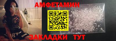 mdma Ивантеевка