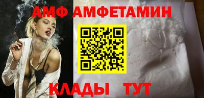 мяу мяу кристалл Ижевск