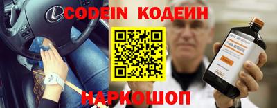 мяу мяу кристалл Ижевск