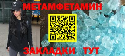mdma Ивантеевка