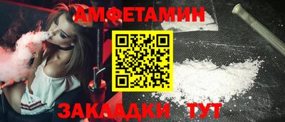 mdma Ивантеевка