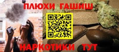 мяу мяу кристалл Ижевск