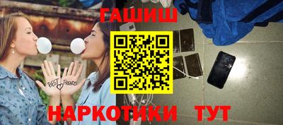 мяу мяу кристалл Ижевск