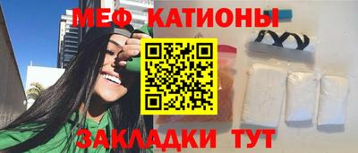 mdma Ивантеевка