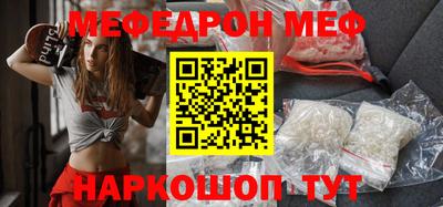 каннабис Иваново