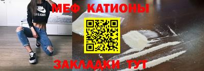 каннабис Иваново