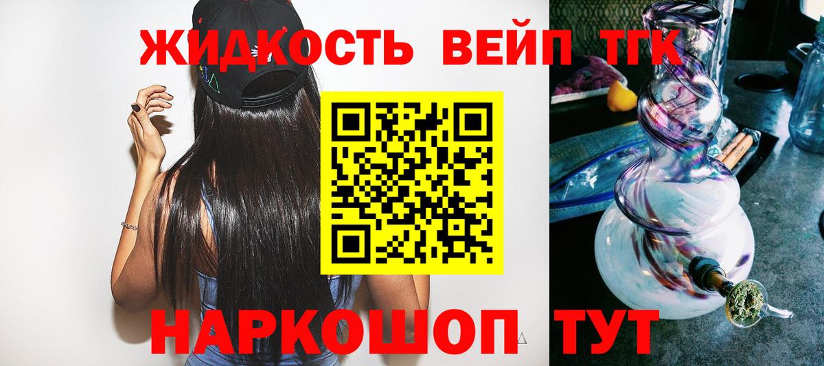 ТГК Wax  Вход с VPN  Отрадный 