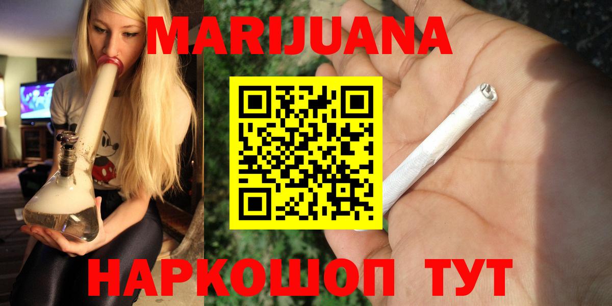 Марихуана VHQ Отрадный