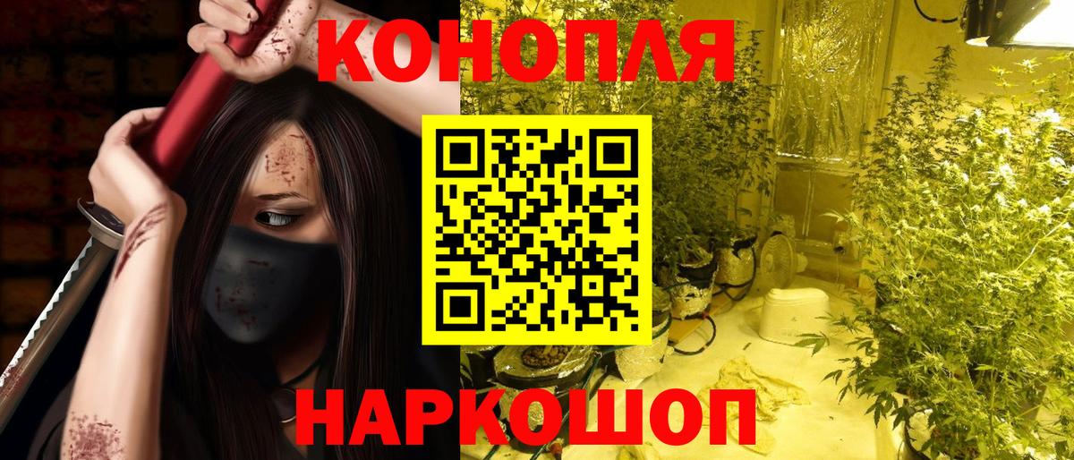 Отрадный  Бошки марихуана SATIVA & INDICA  Вход с VPN  МАРИХУАНА ГИДРОПОН  Конопля AK-47  МАРИХУАНА планчик 